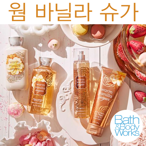 [Bath&amp;Body Works] Warm Vanilla Sugar -제품선택