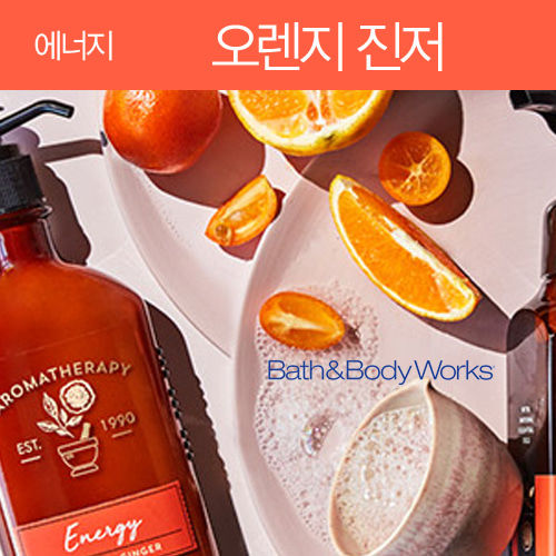 [Bath&amp;Body Works] Aromatherapy Energy -Orange &amp; Ginger