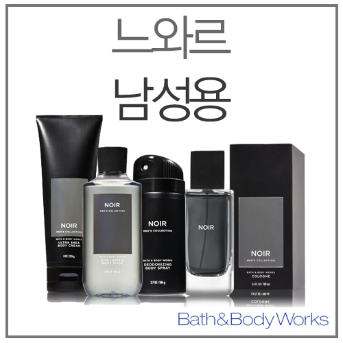 [Bath&amp;Body Works] Noir -제품선택