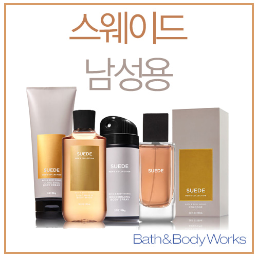 [Bath&amp;Body Works] Suede -제품선택