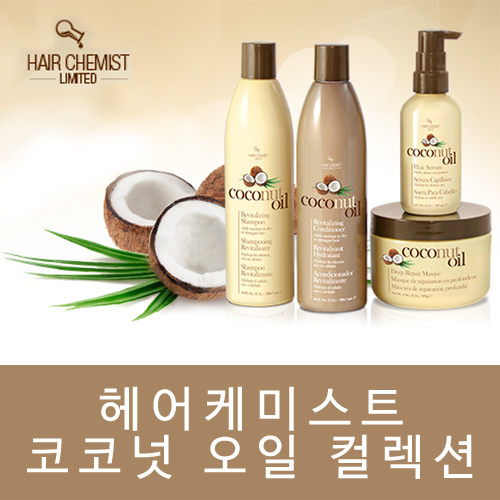 [Hair Chemist] Coconut Oil Hair Therapy -제품선택