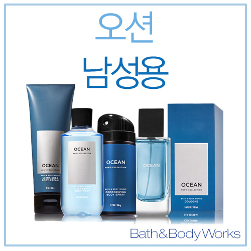 [Bath&amp;Body Works] Ocean -제품선택